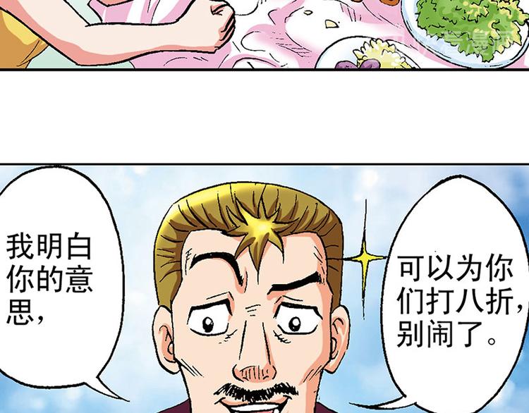 第15回77