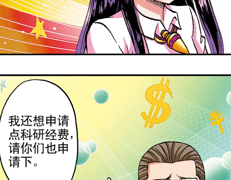 第14回43