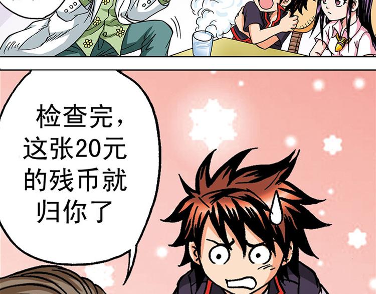 第4回11