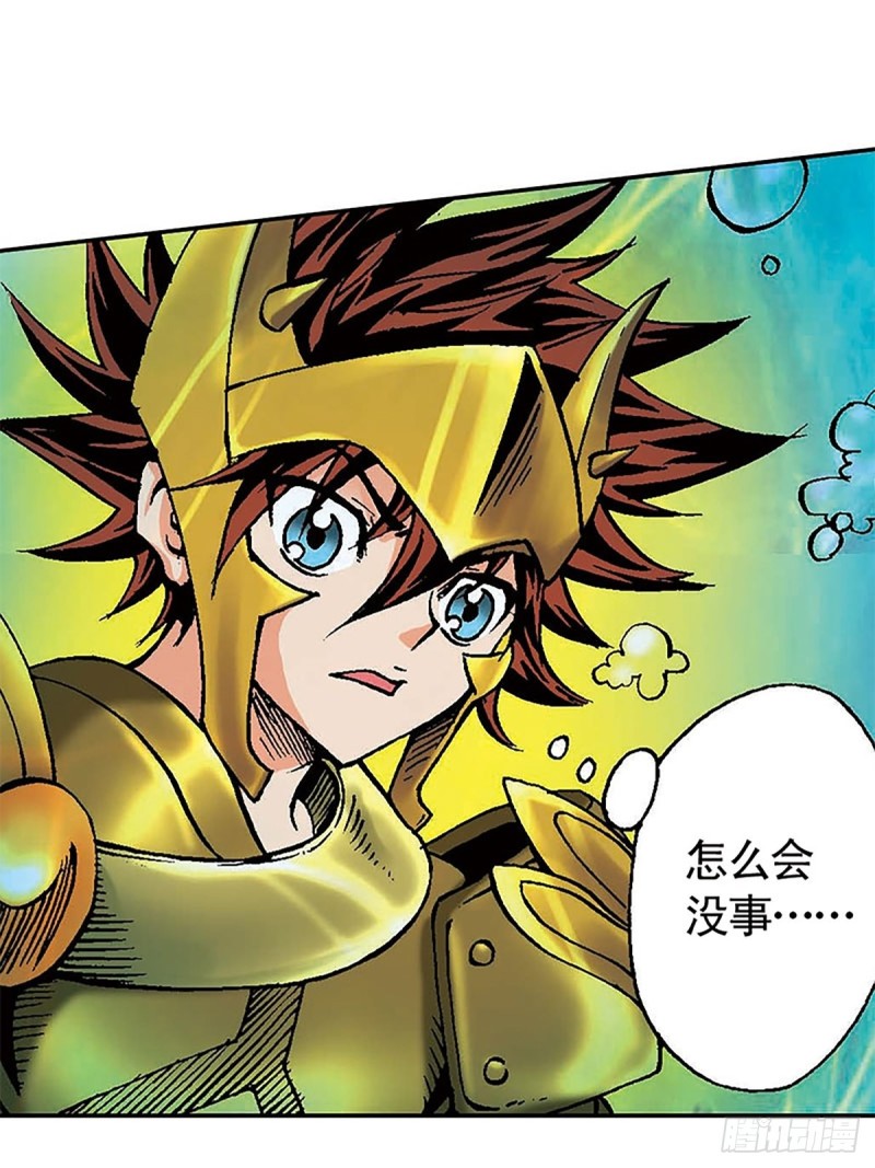 第129话  陀螺岛10