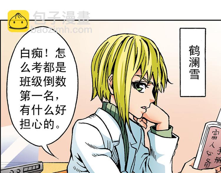第1回43