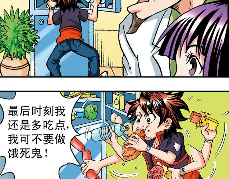 第8回79