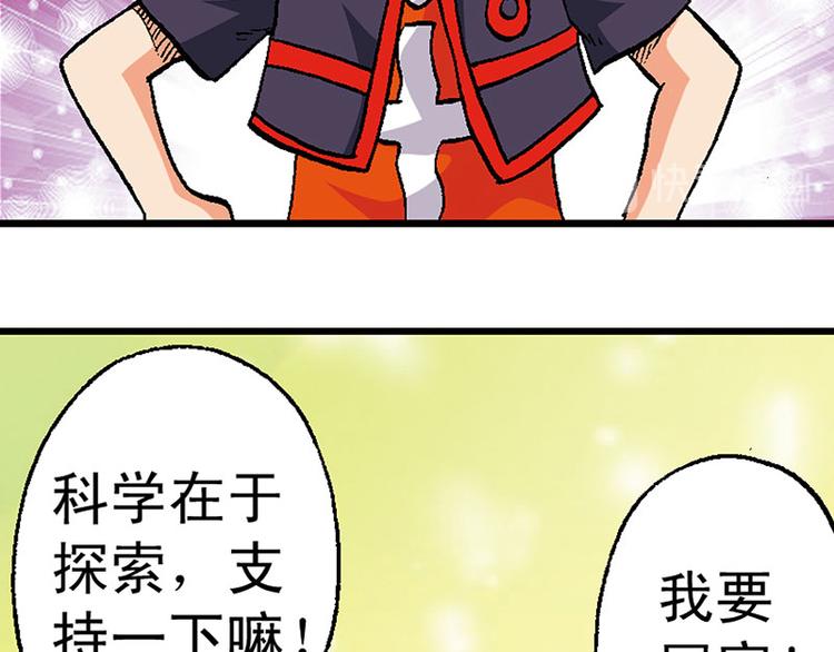 第13回7