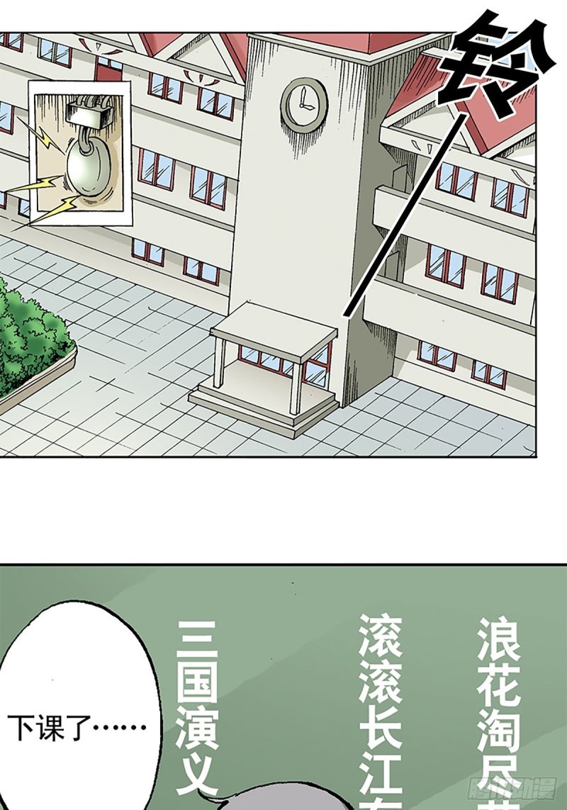 第121话   外星救援1