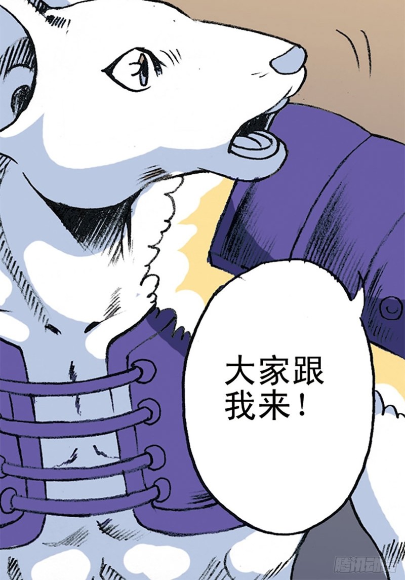 第142话   万蛛窟29