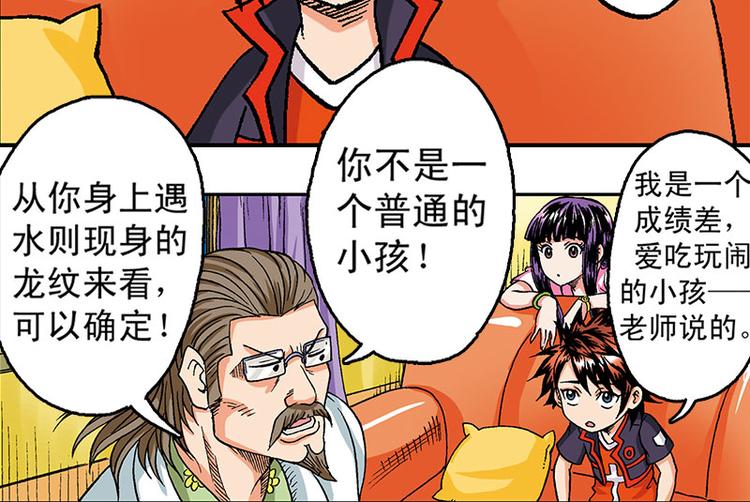 第8回66