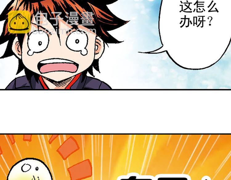 第15回88
