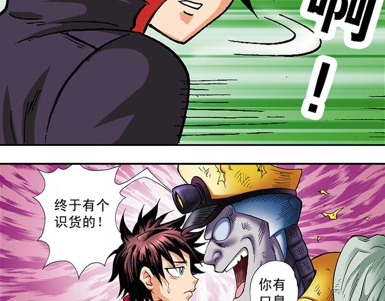 第3回51