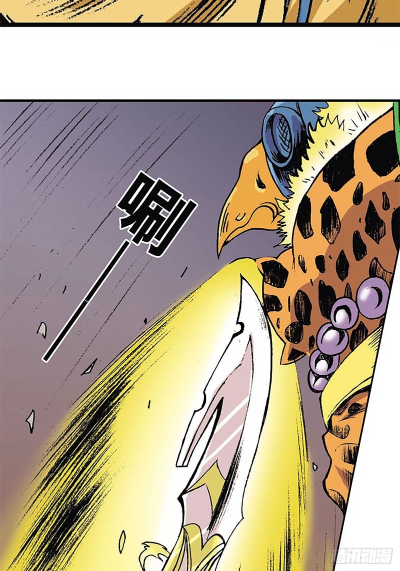 第147话  坠崖26
