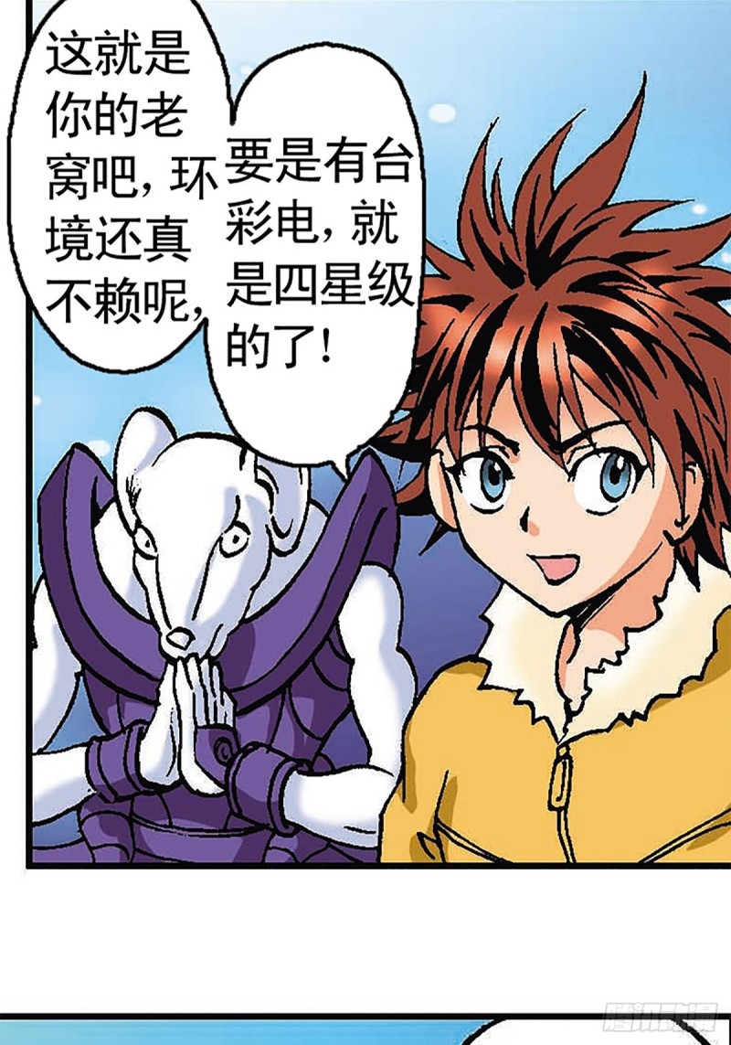 第96话  深陷绝境4