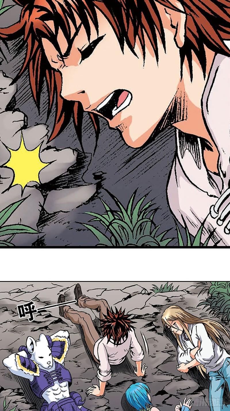 第146话   遁形43