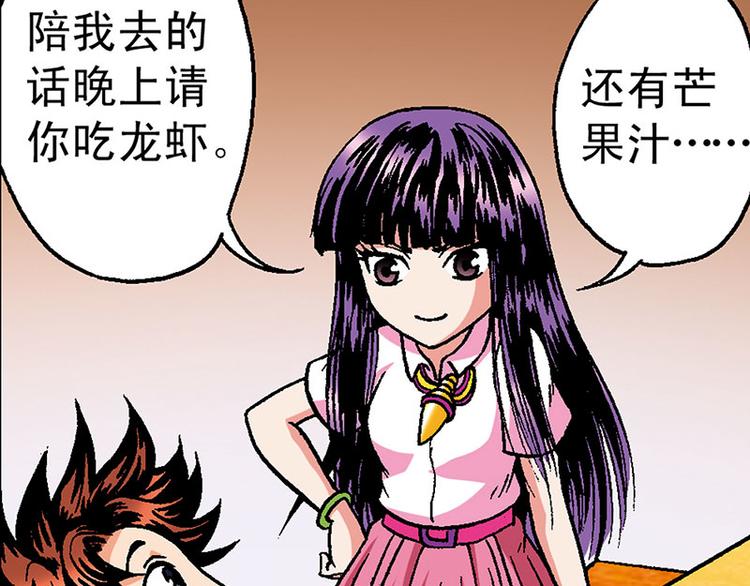 第9回76