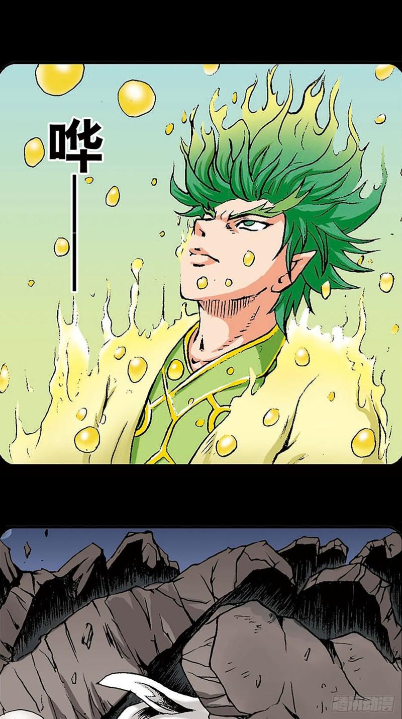 第146话   遁形41