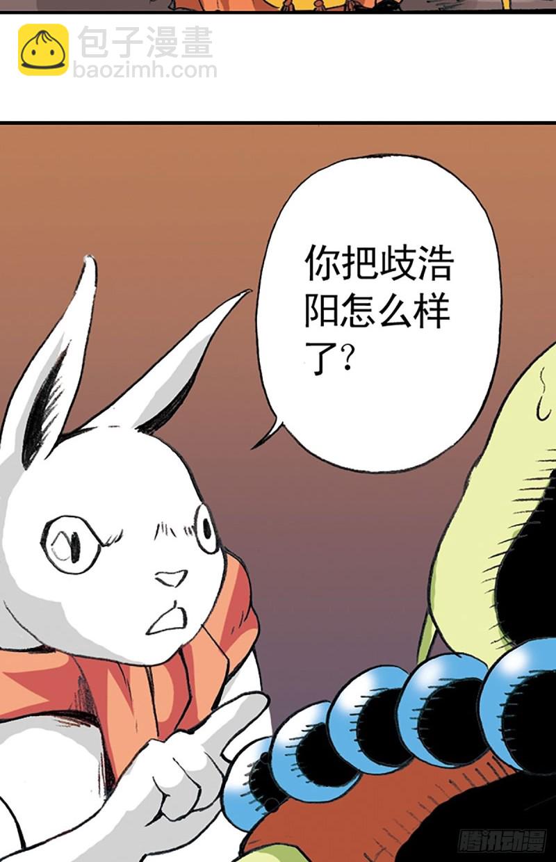 第137话   死里逃生16