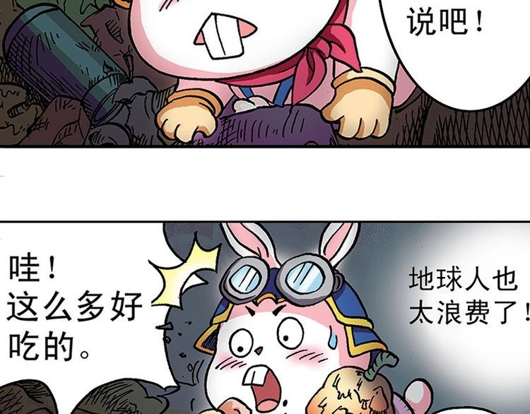 第2回28