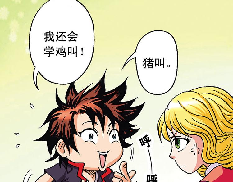 第10回60