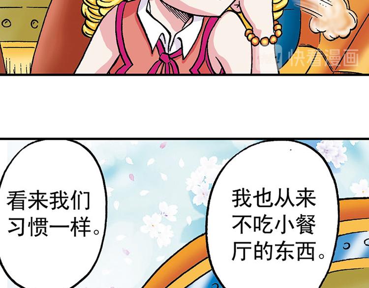 第17回66