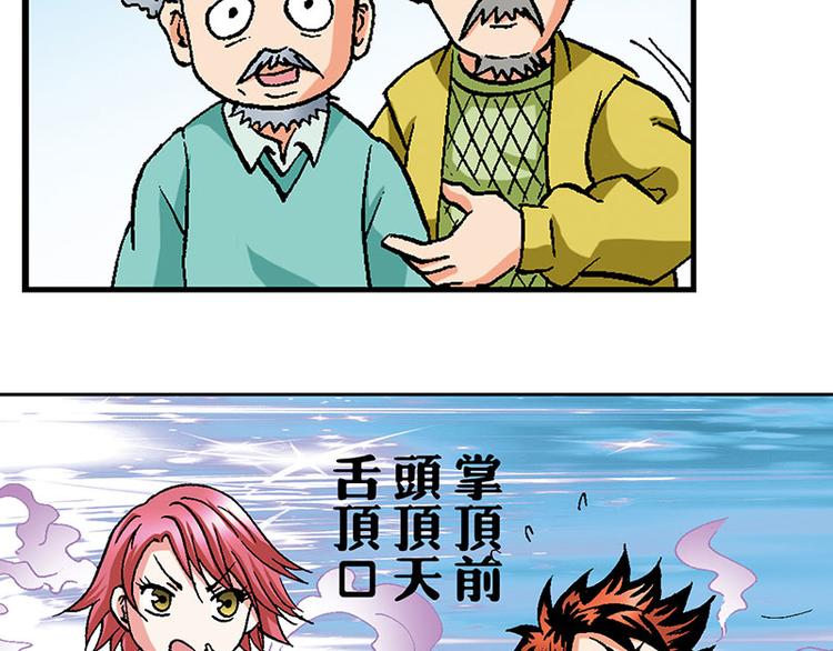 第16回24