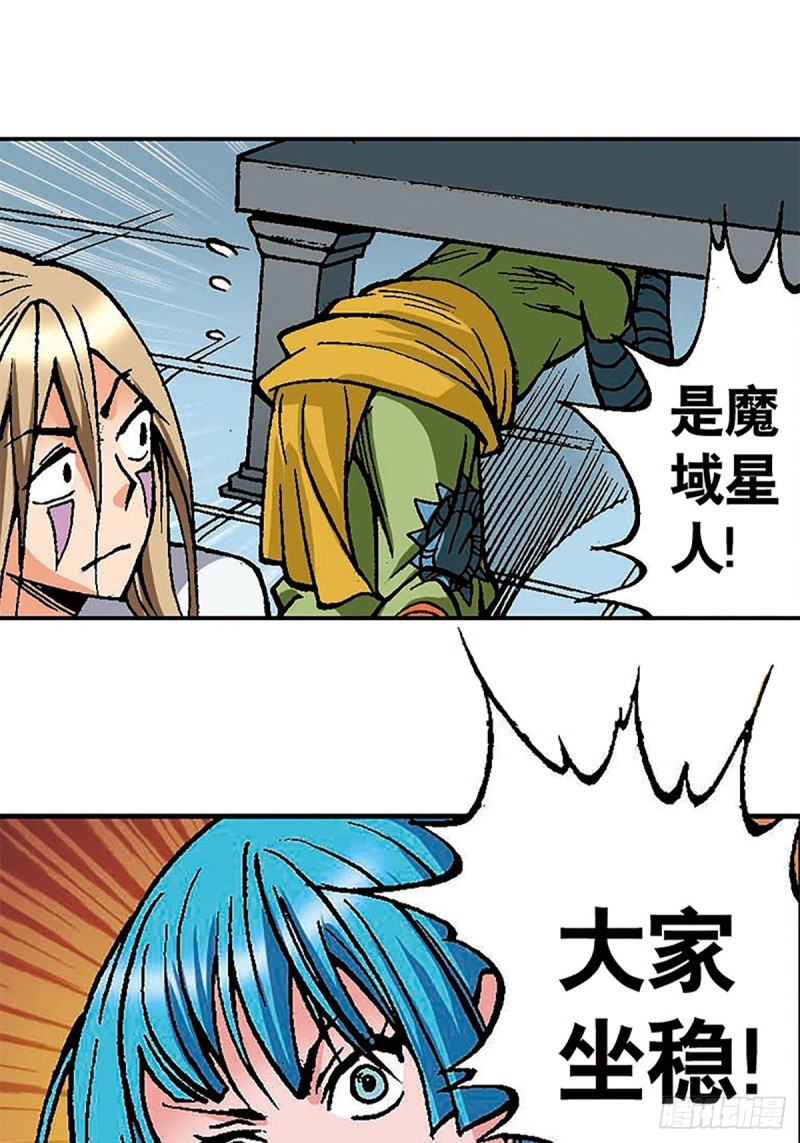 第127话 特殊的‘欢迎’仪式15
