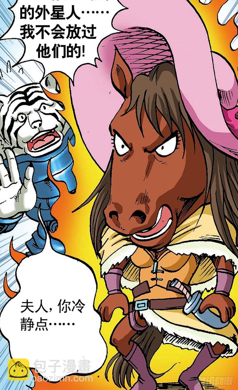 第100话  骷髅军团45