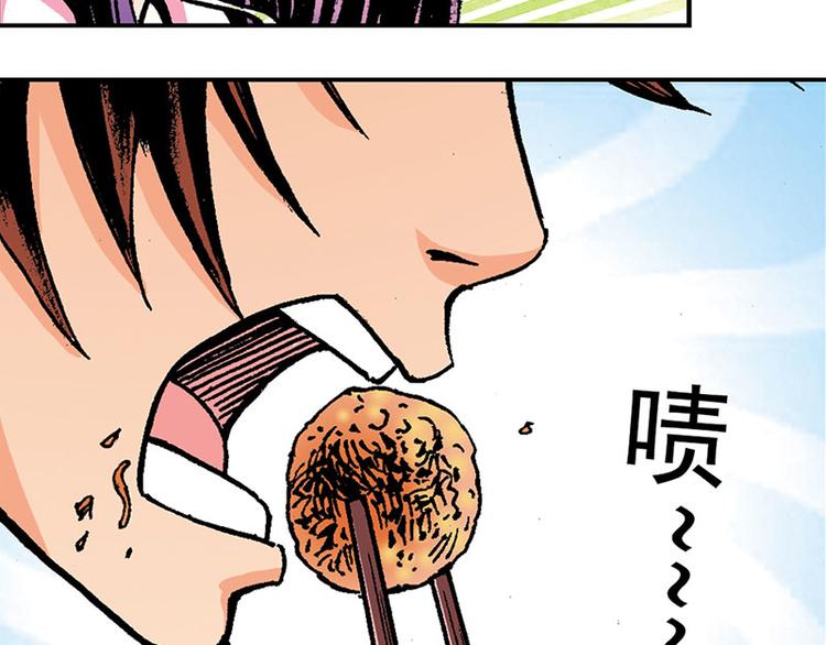 第1回32