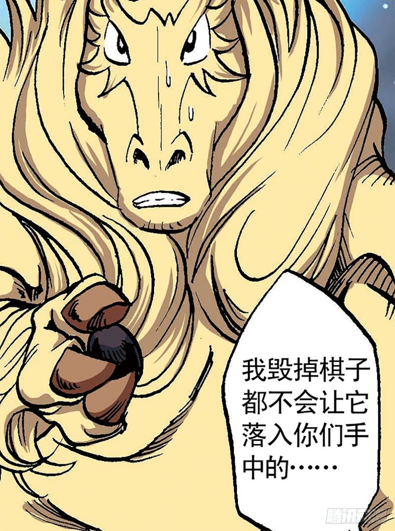 第102话  咤石的藏身术17