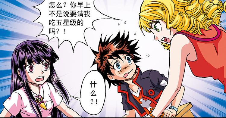 第18回7