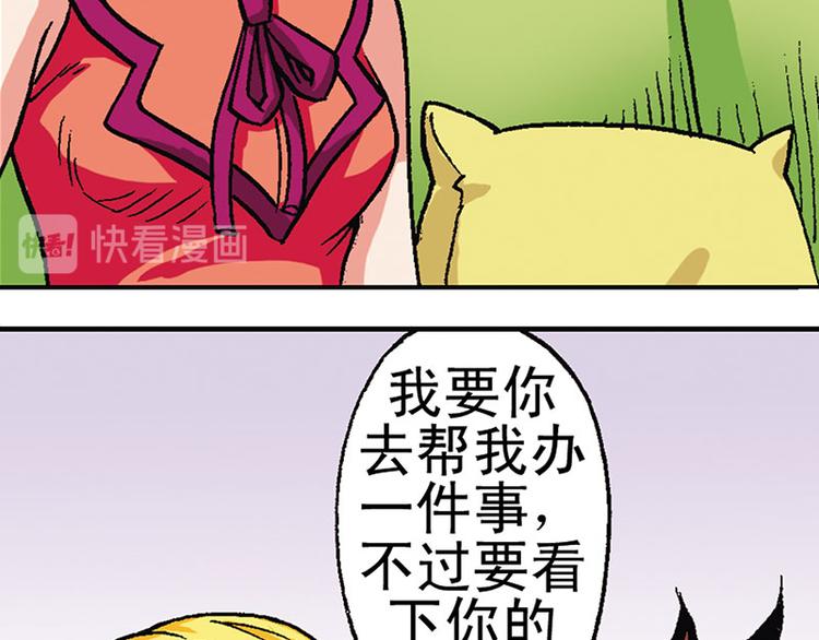 第10回30