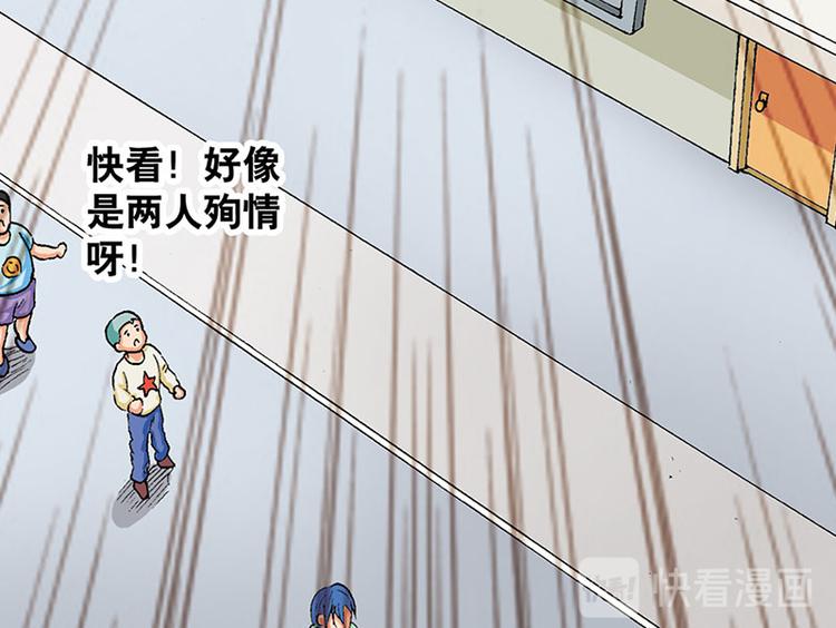 第18回53