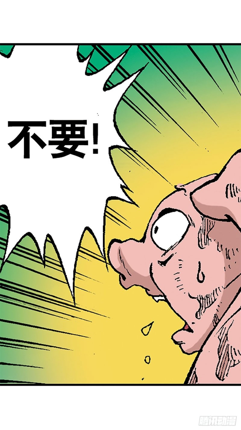 第119话   巅峰对决9