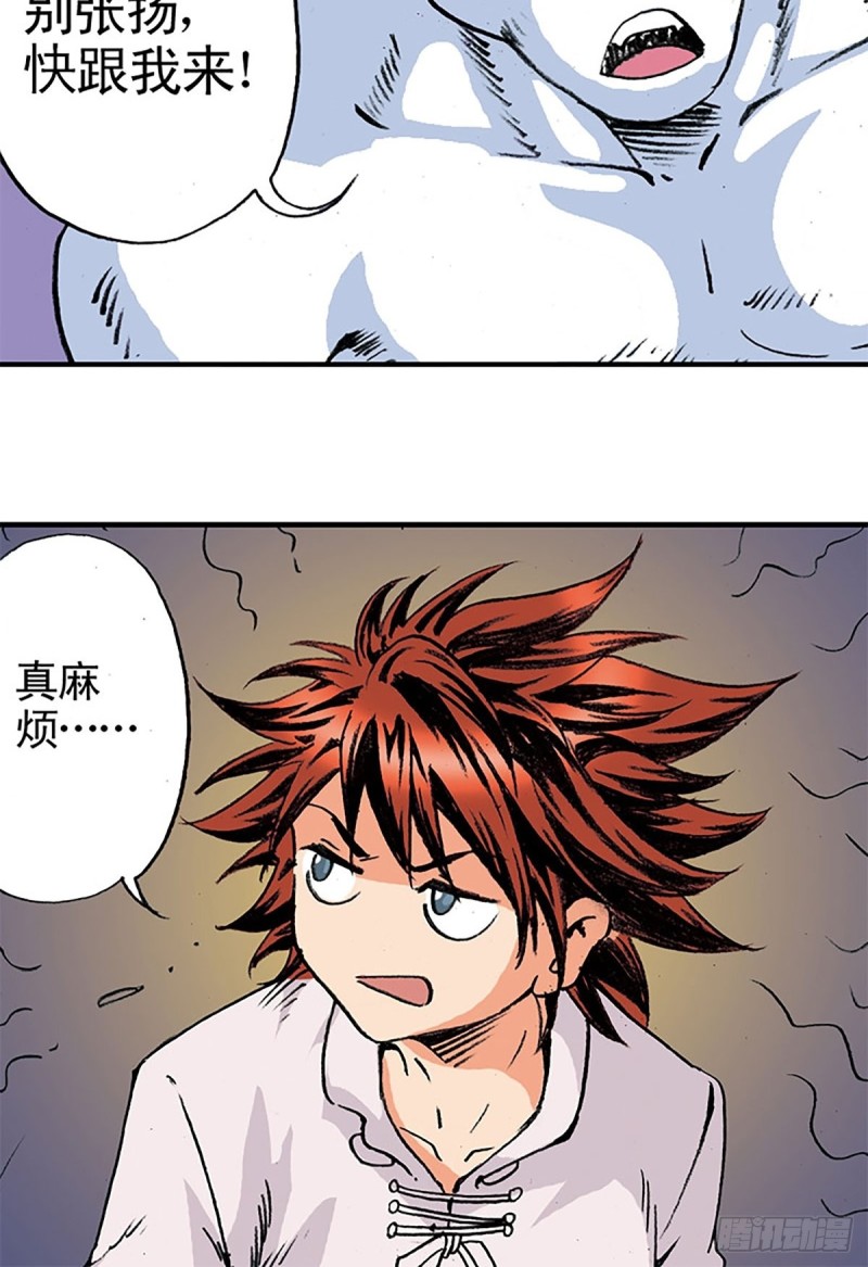 第140话  再起波澜6