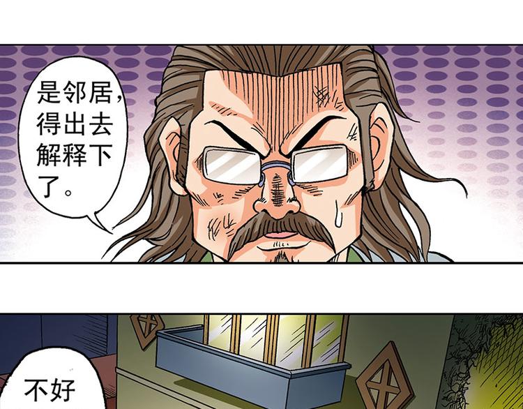 第6回10