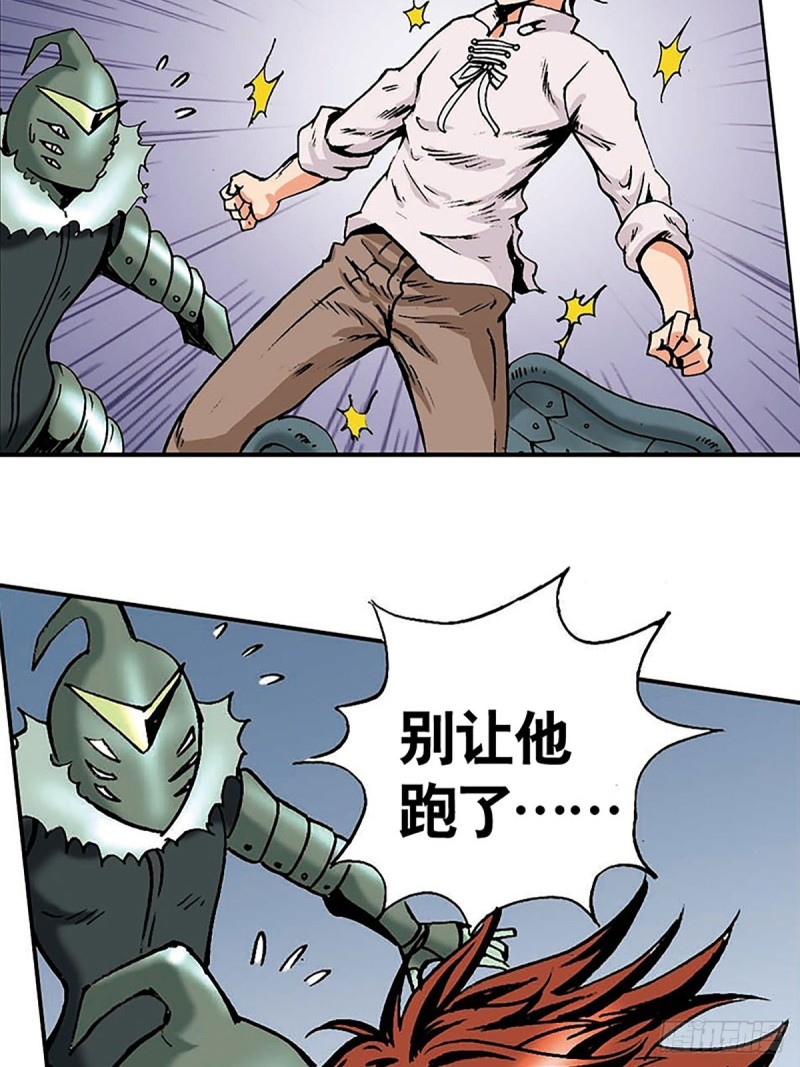第134话  争分夺秒49