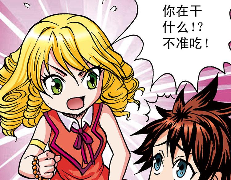 第9回50