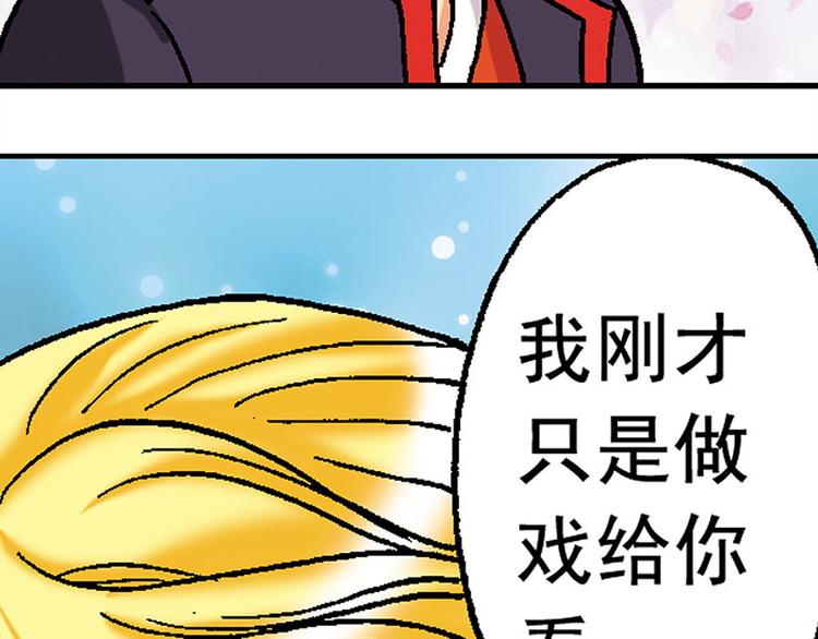 第10回74