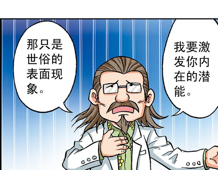 第8回67