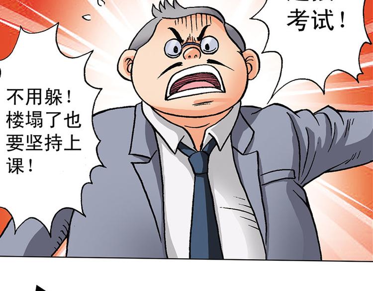第6回79
