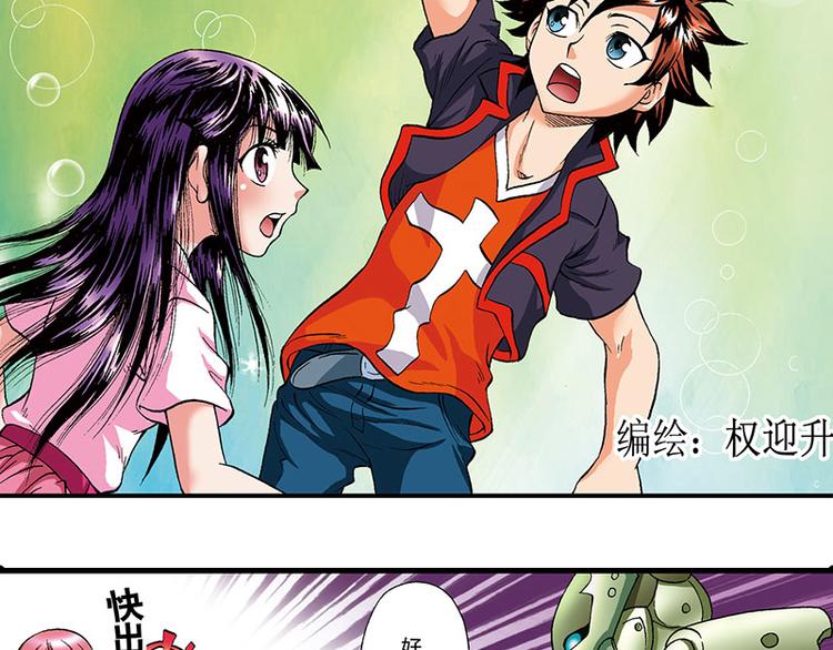 第20回1