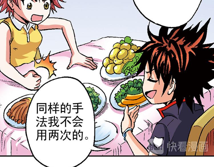 第15回63