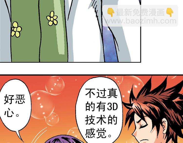 第4回36