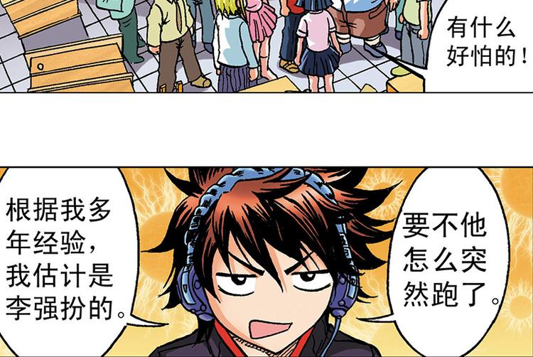 第2回30