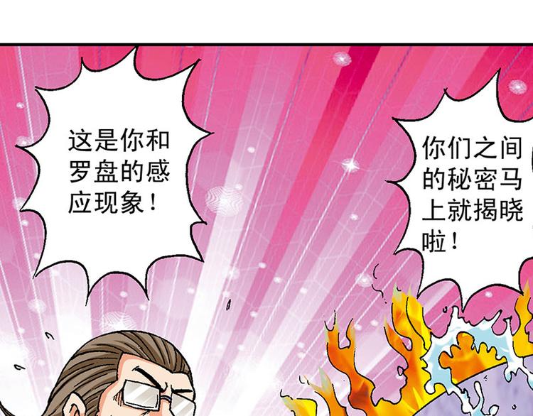 第13回50