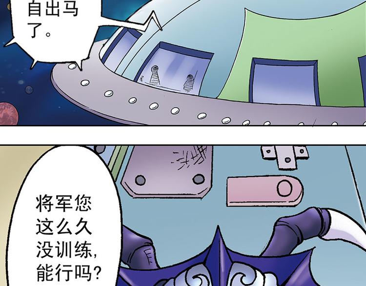 第8回46