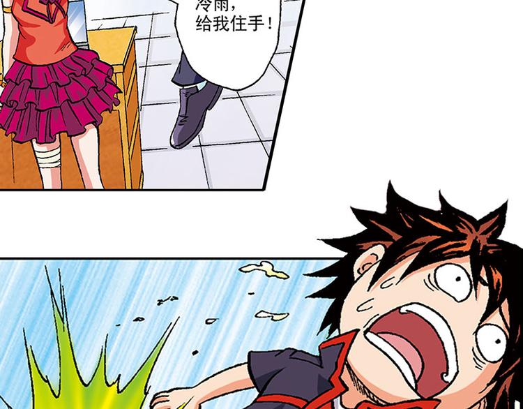 第15回11