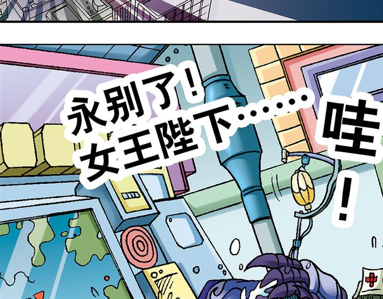 第8回81