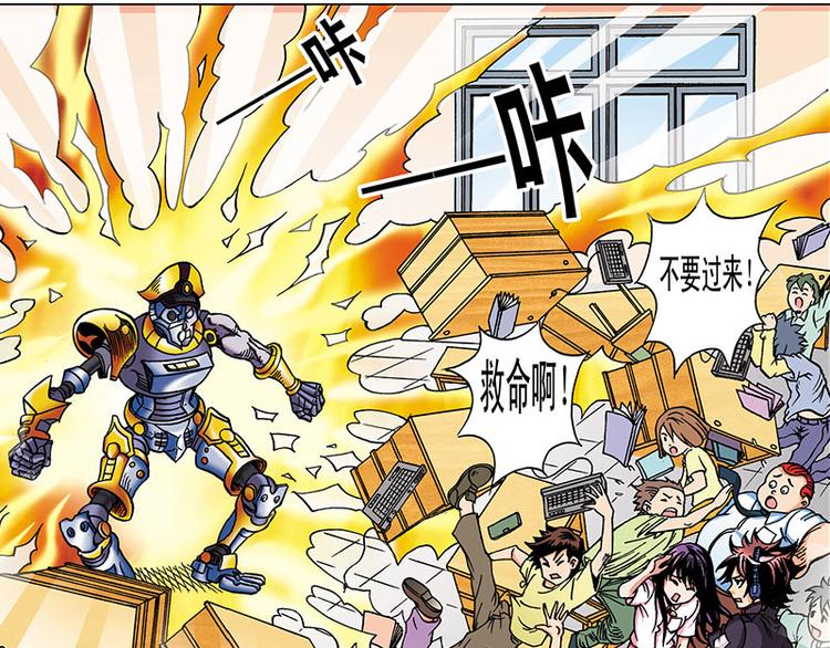 第1回102