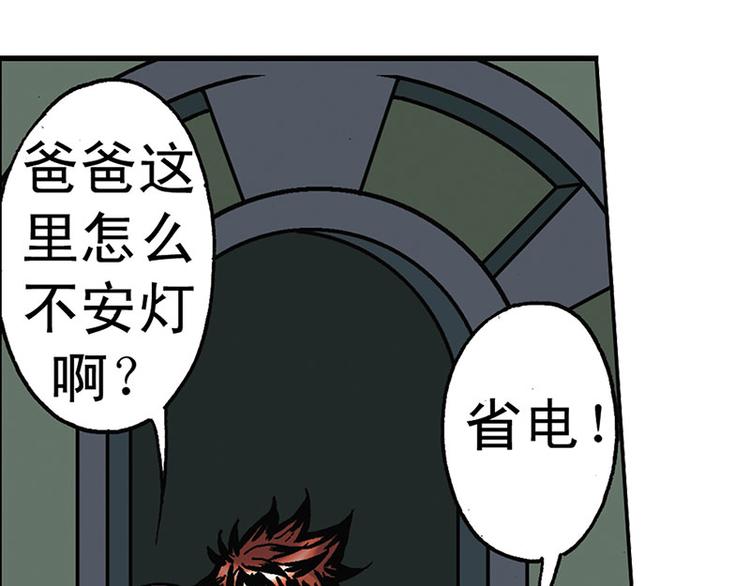 第4回87