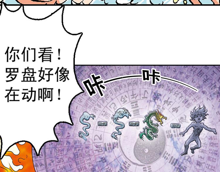 第13回48