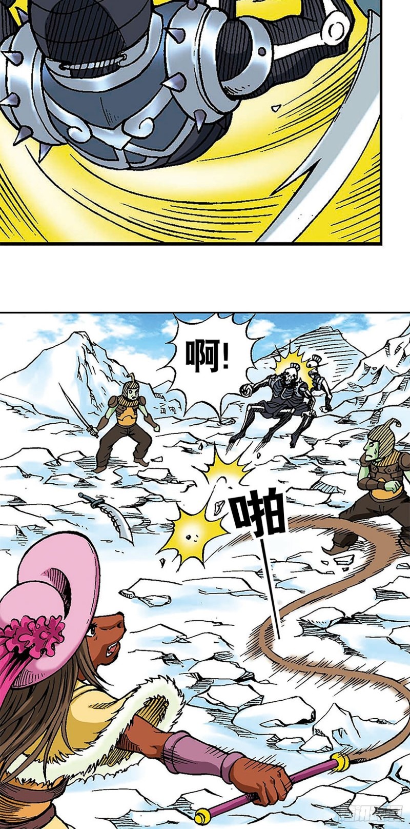 第107话   魔域星人的诡计5