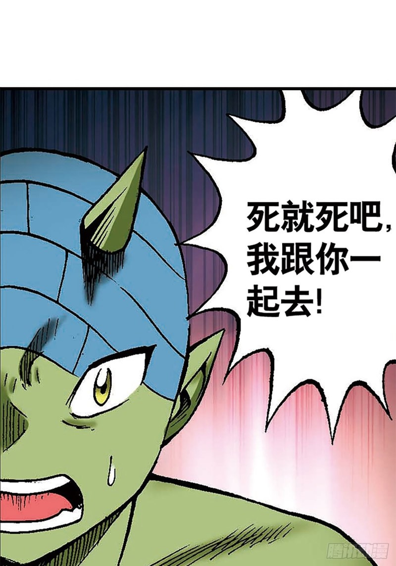 第130话  冲出迷局51